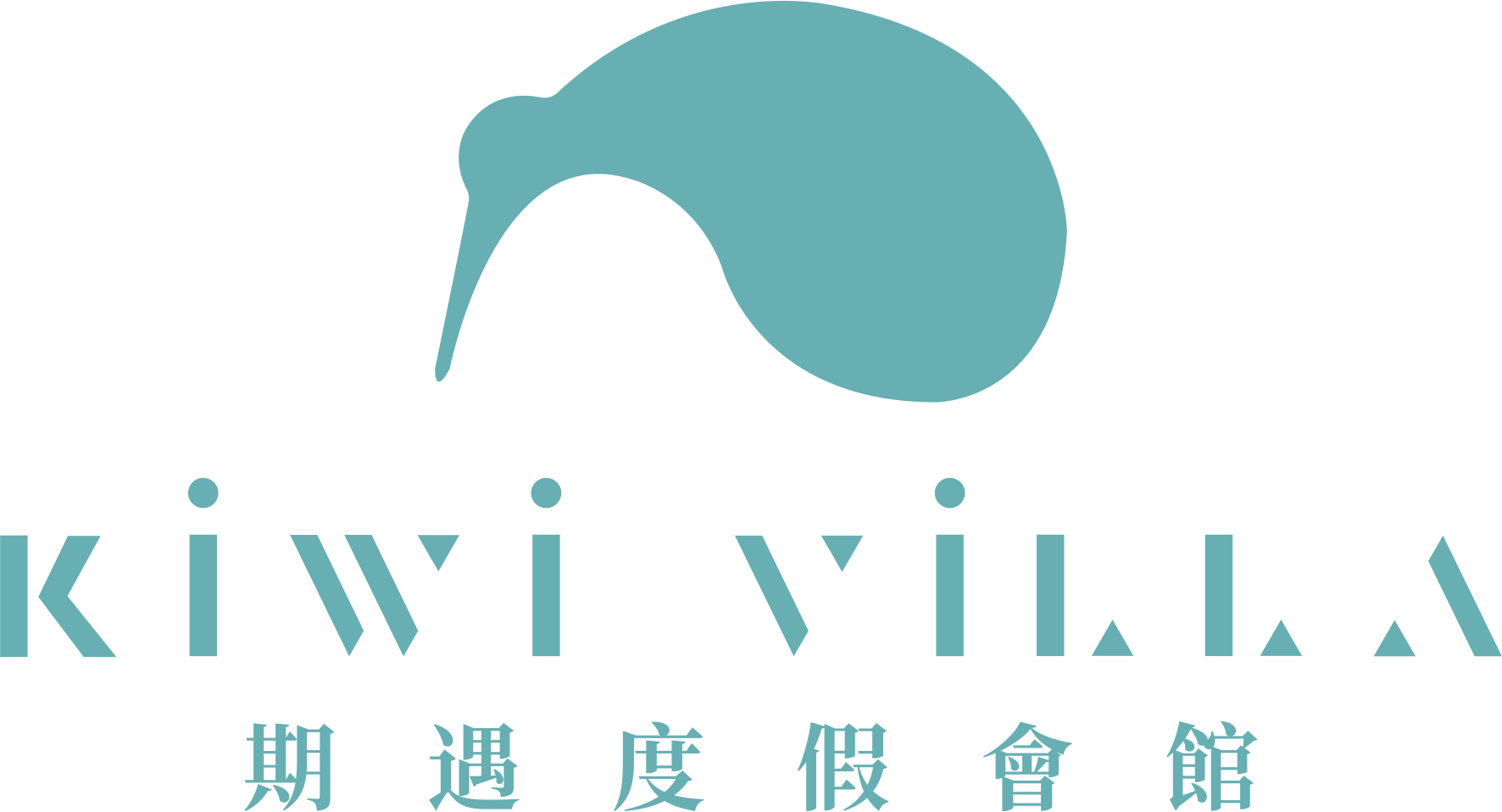 澎湖期遇度假會館 Logo